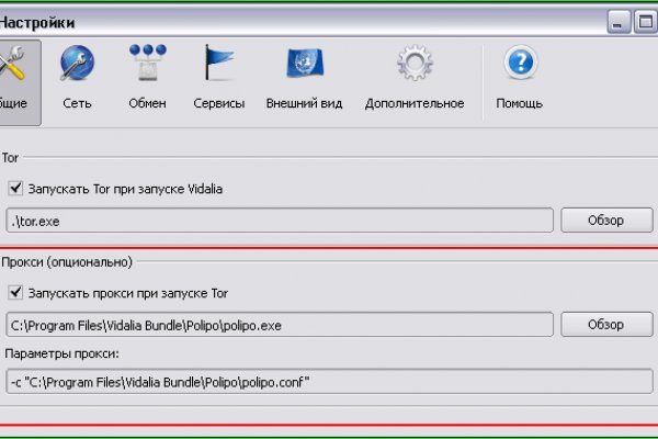 Онион ссылки для тор браузера