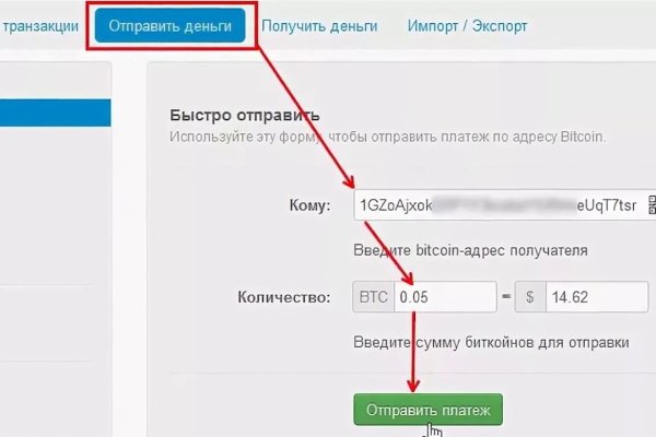 Как войти в даркнет ru2tor com