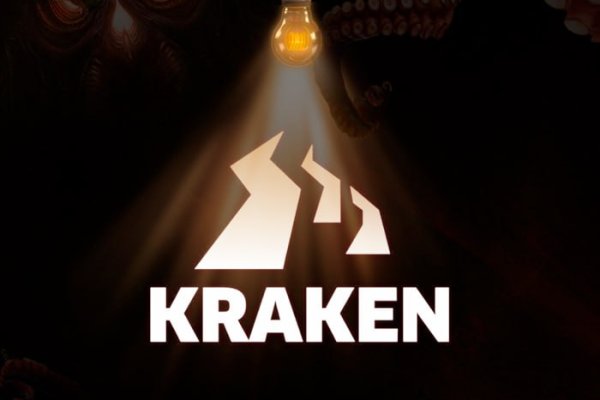 Kraken даркнет площадка